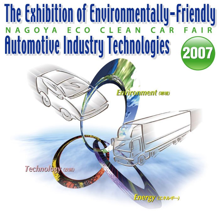 NAGOYA ECO CLEAN CAR FAIR 2007