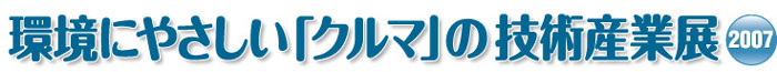 ɂ₳uN}v̋ZpYƓW2007