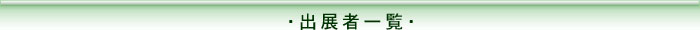oW҈ꗗ
