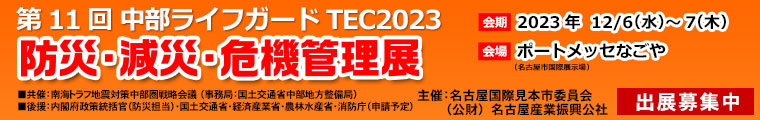 CtK[hTEC