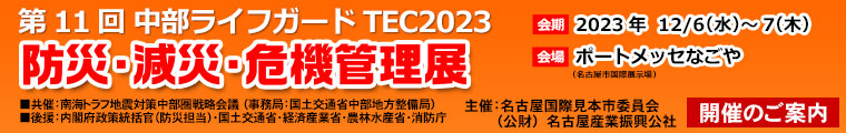 CtK[hTEC