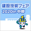 ݋ZptFA2020in