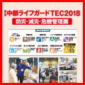 CtK[hTEC 2018
