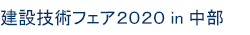 ݋ZptFA2020in