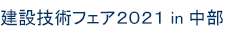 ݋ZptFA2020in