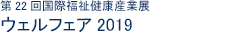 22񍑍ەNYƓW EFtFA2019